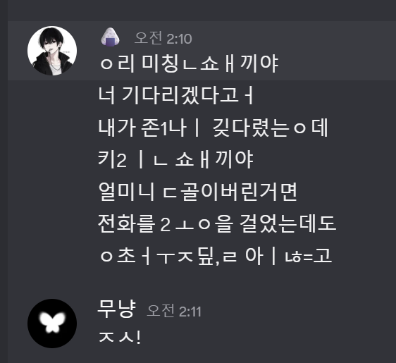 허접 중미성