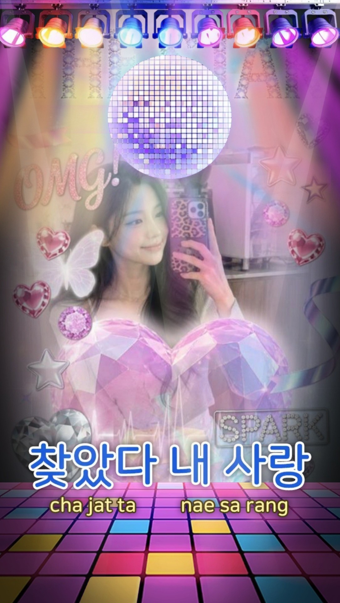 항상 이런식이야. 나 서운해.
