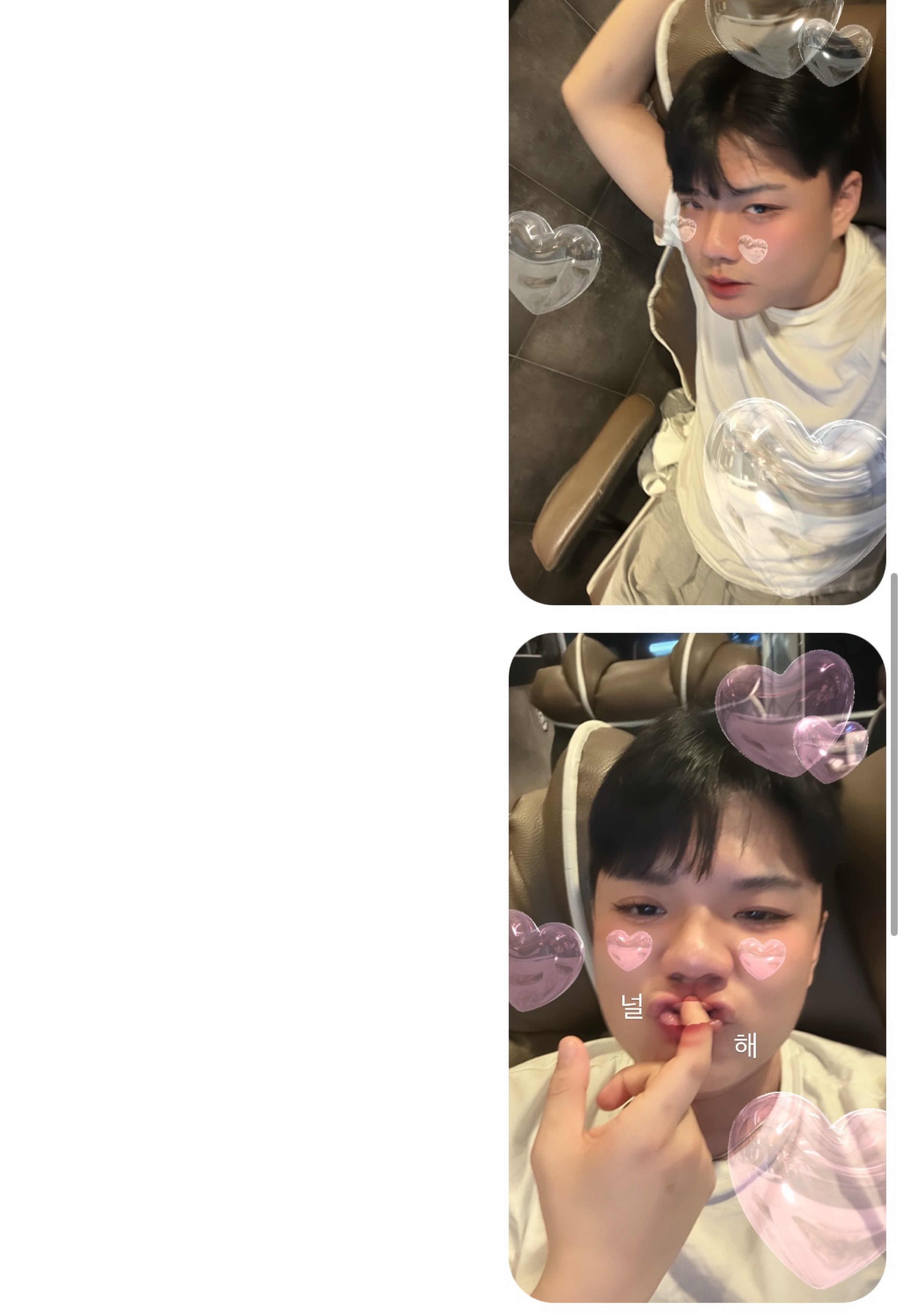 드러와