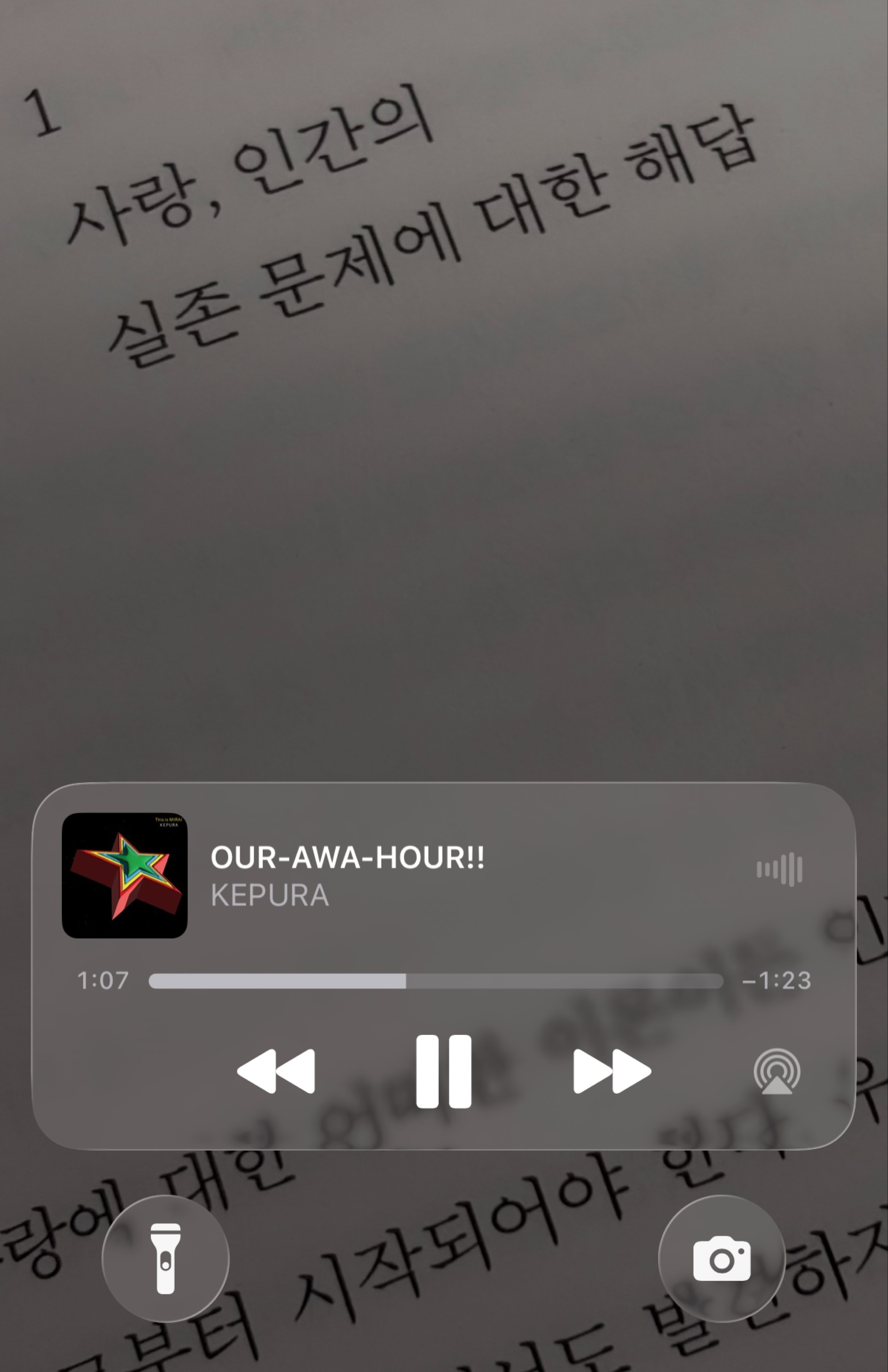 두둥 놀아줄 사람