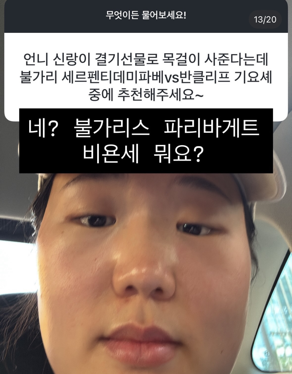 분노의 ASMR ..