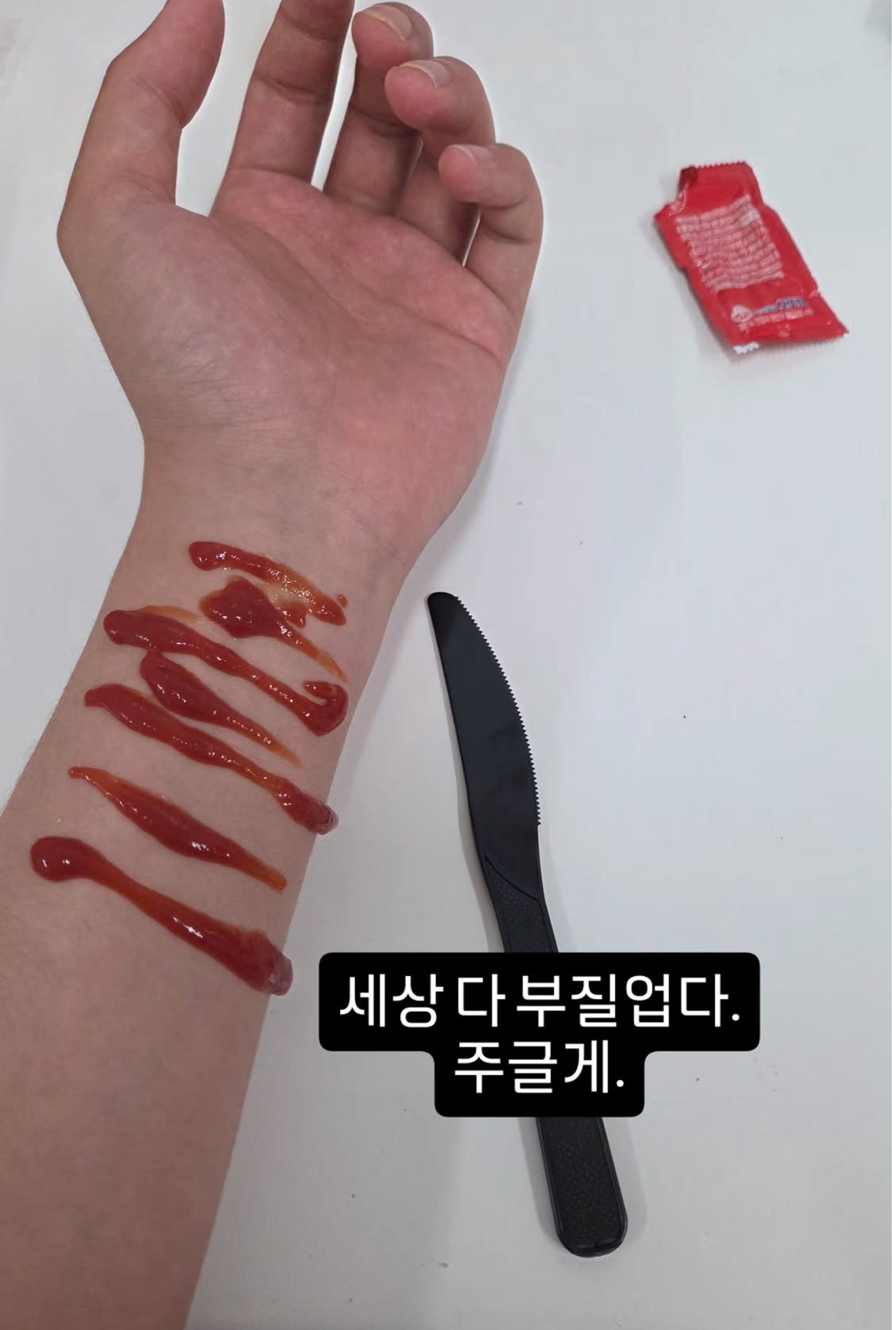 먼가 잘못대써