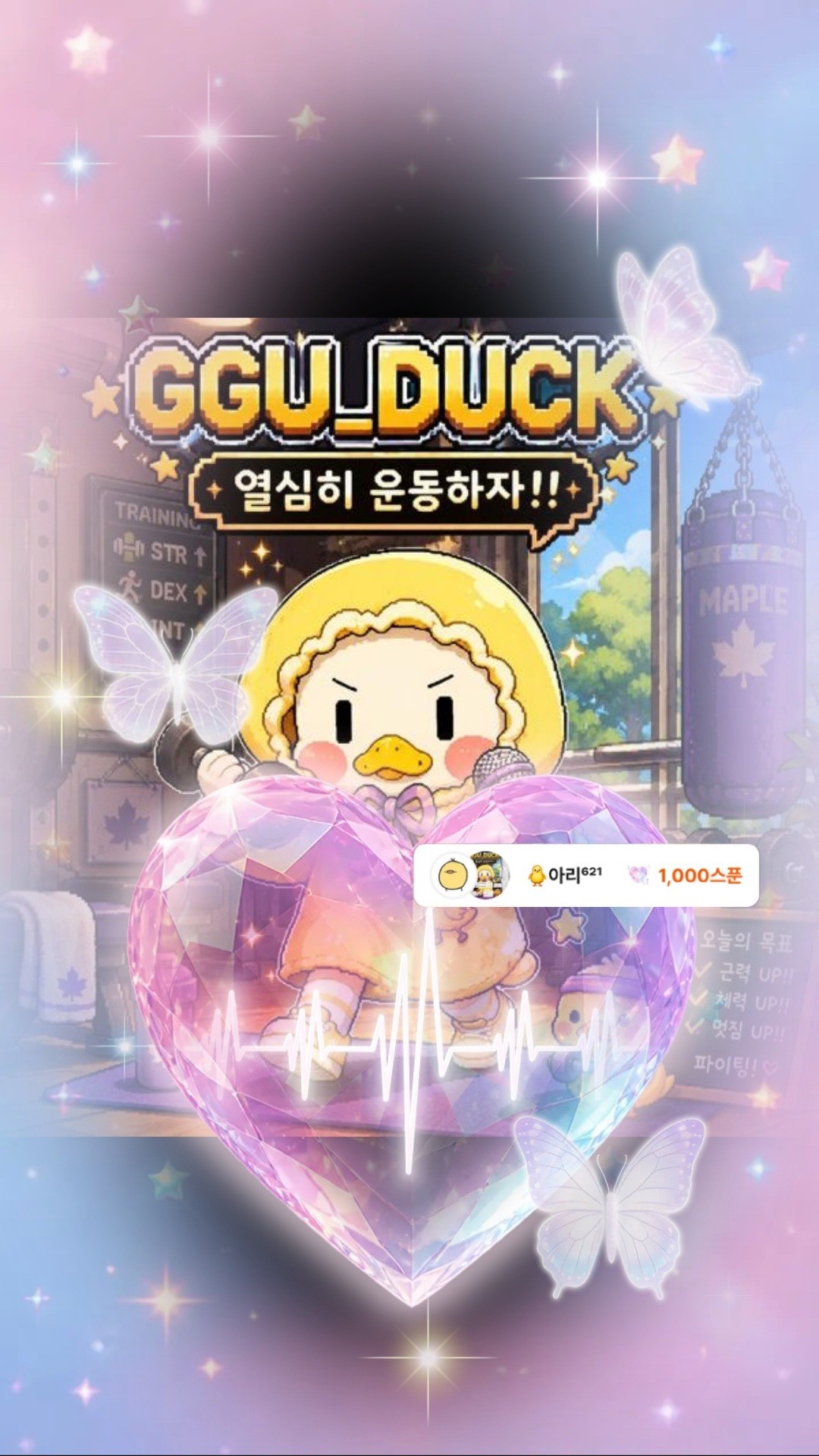 소리가 없는 방송