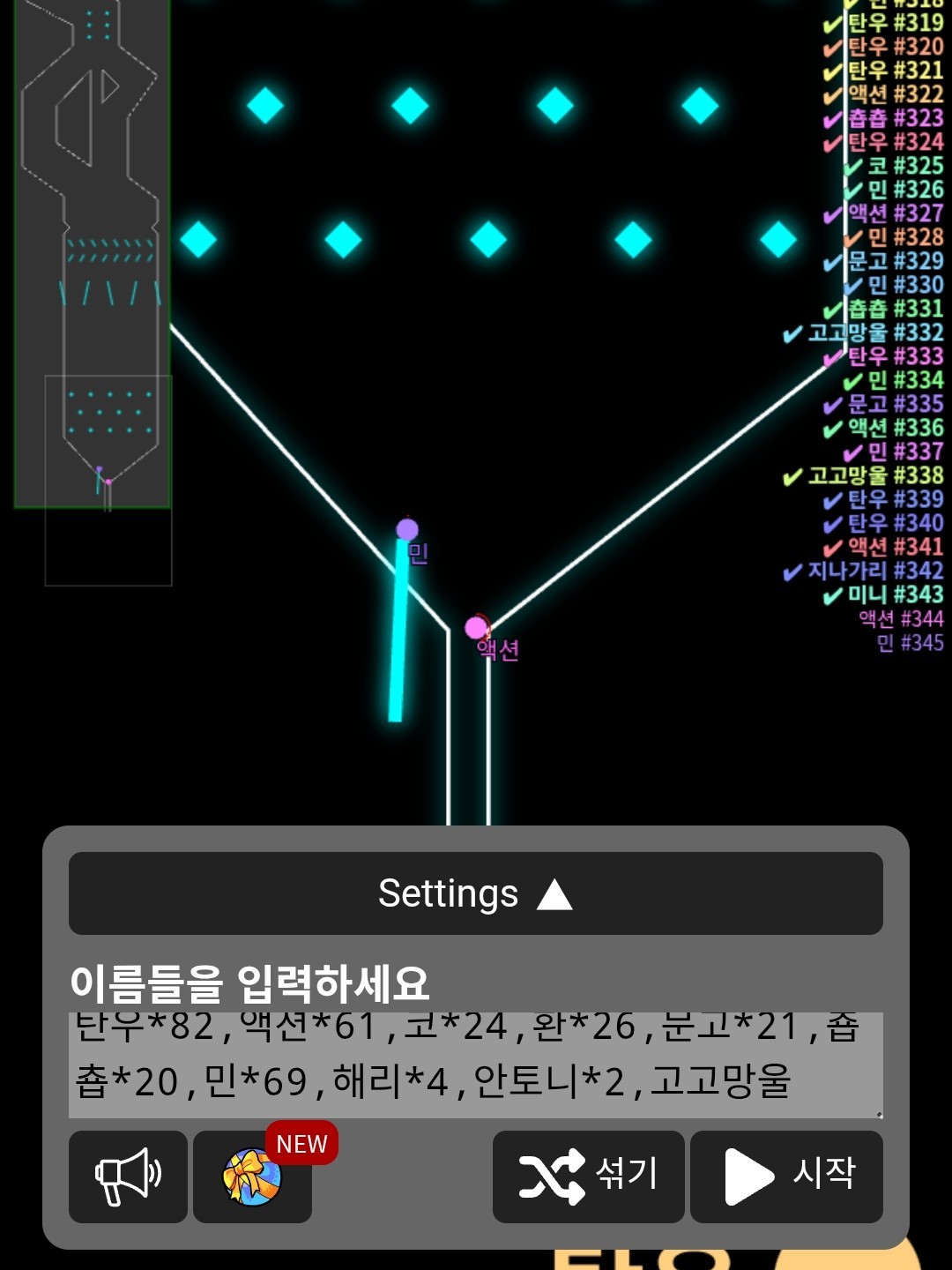 어서오시개