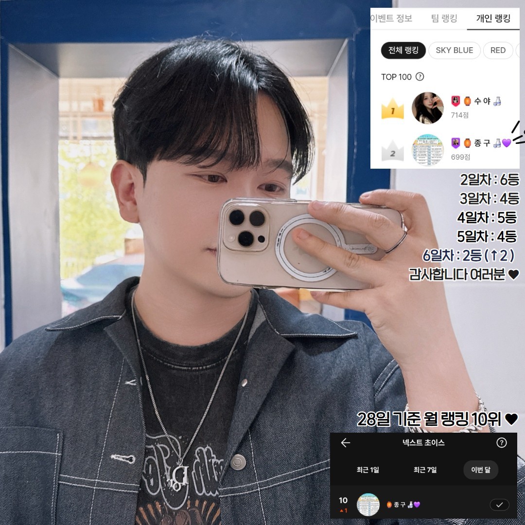 208시간 노방종 # 6일차