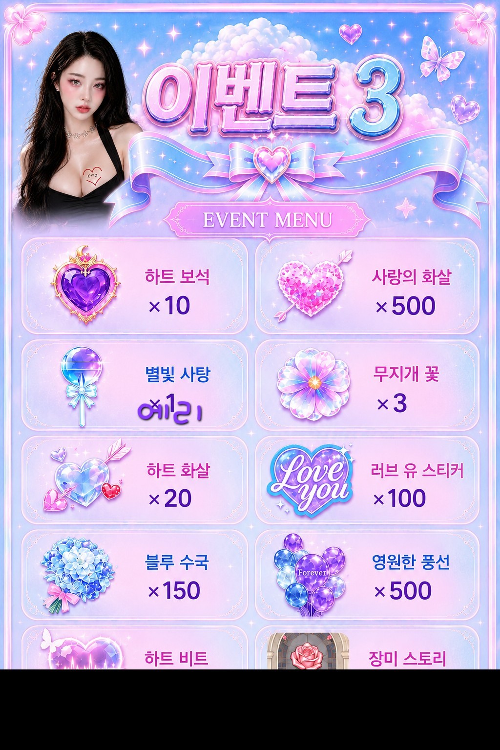 좋아하는  척 vs 진짜 좋아하는마음