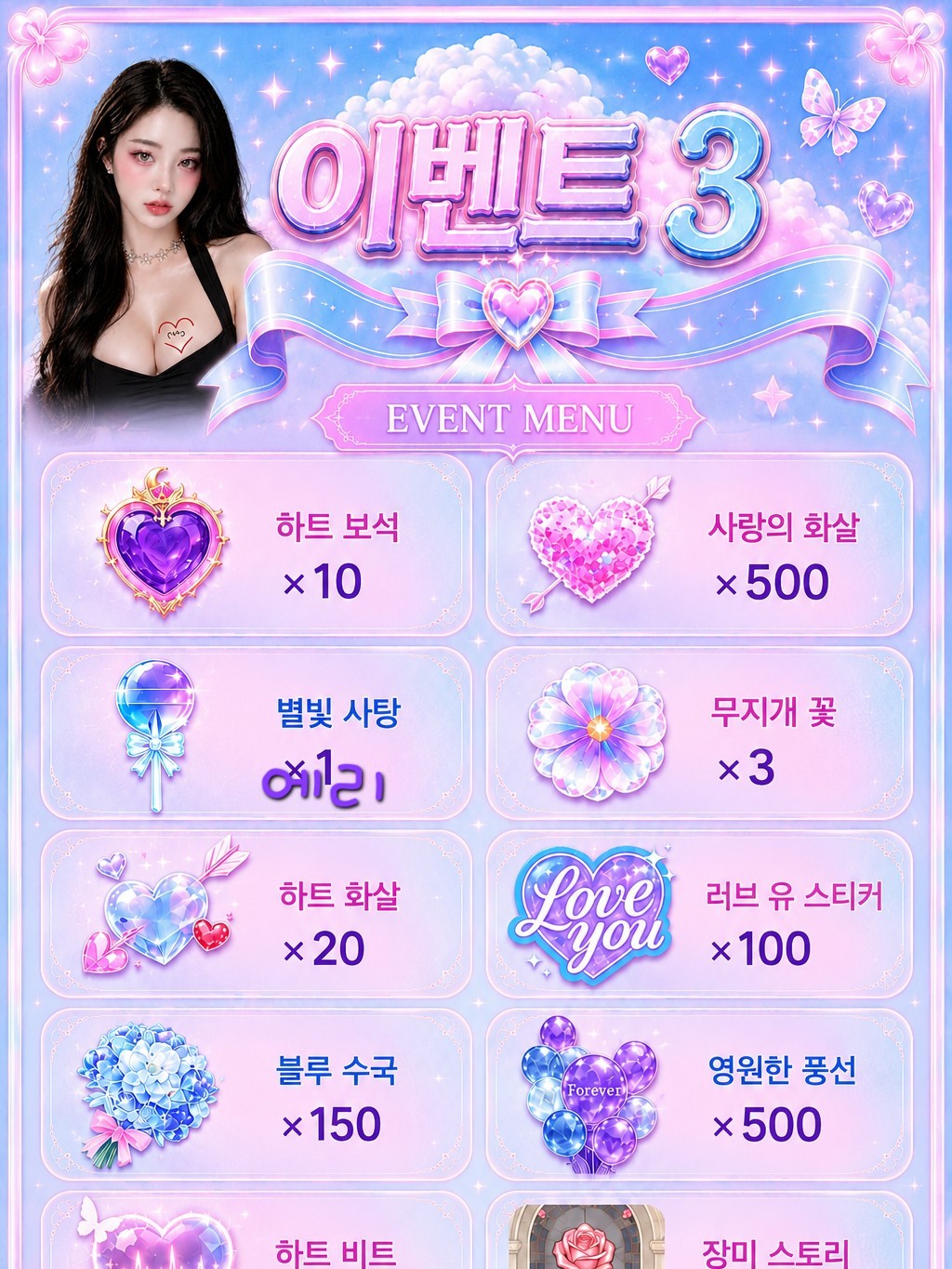 좋아하는  척 vs 진짜 좋아하는마음