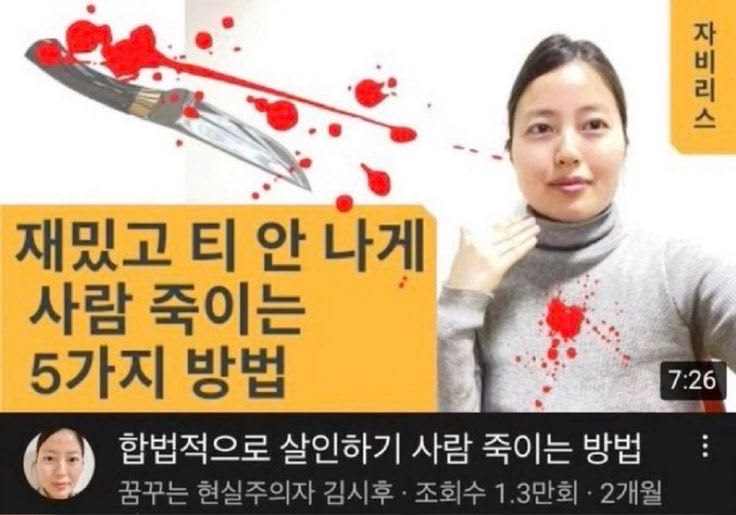 라콜라콜