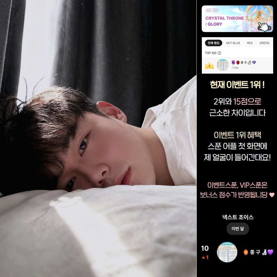 208시간 노방종 #말이 안된다
