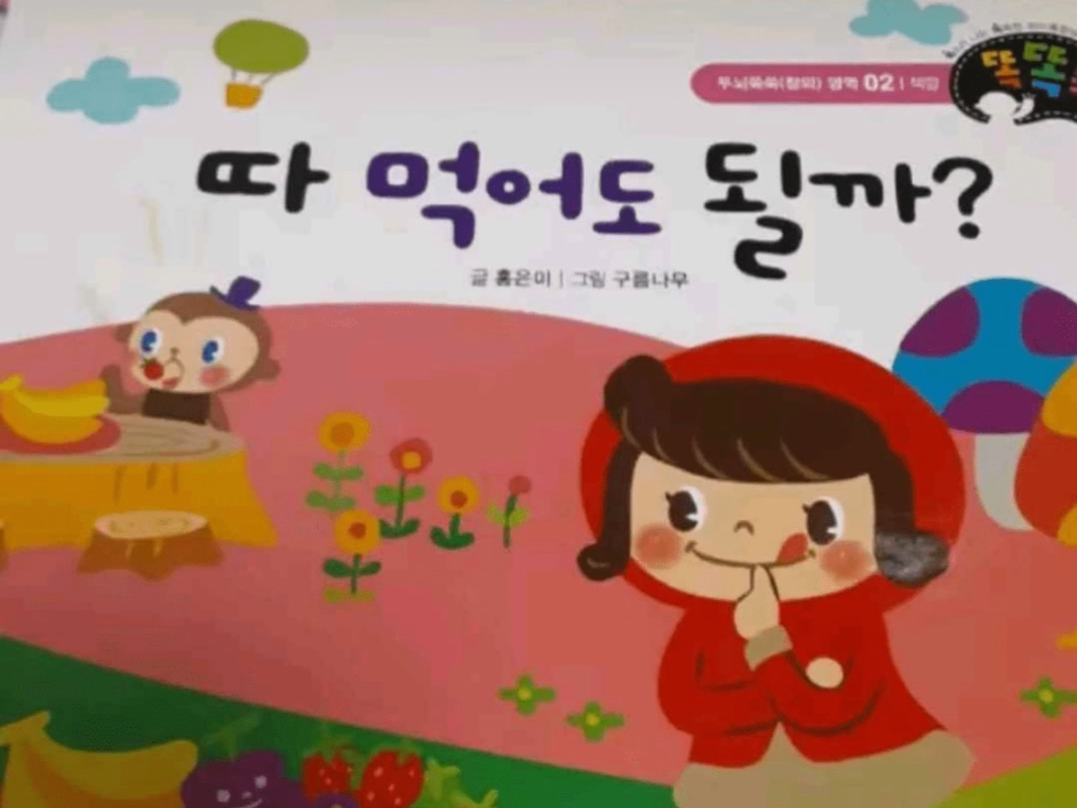 될까?