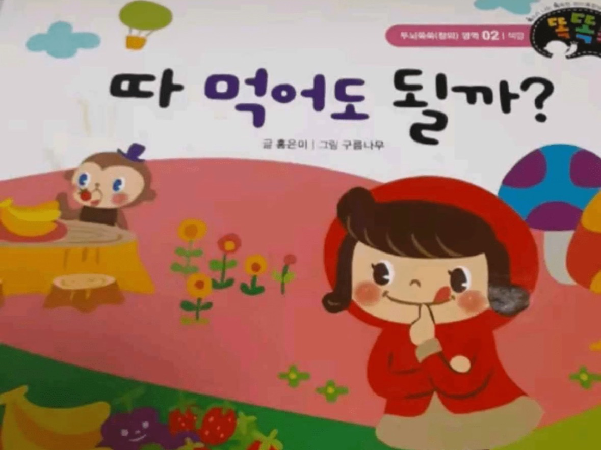 될까?