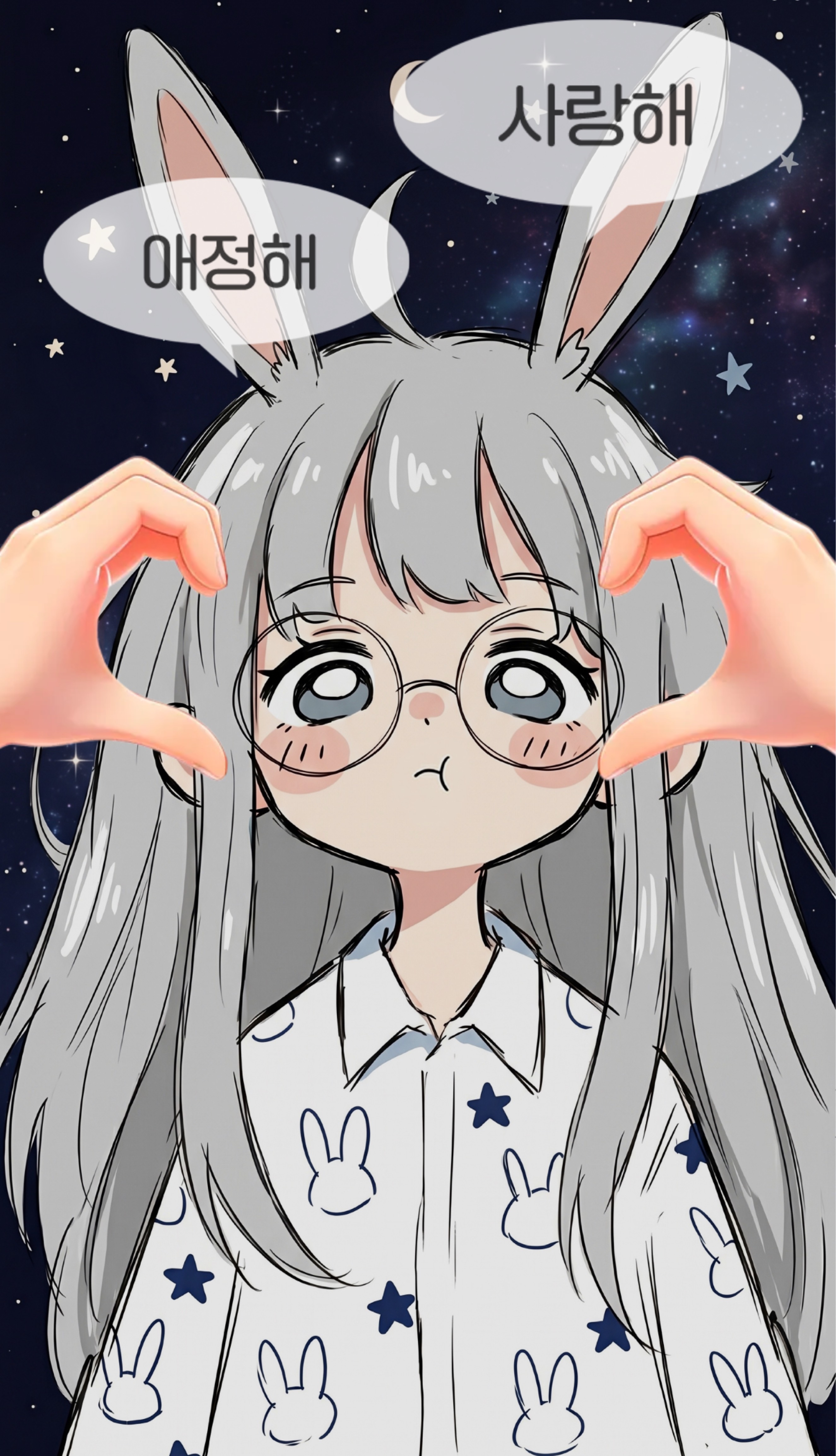 재워드립니다🛌🦉