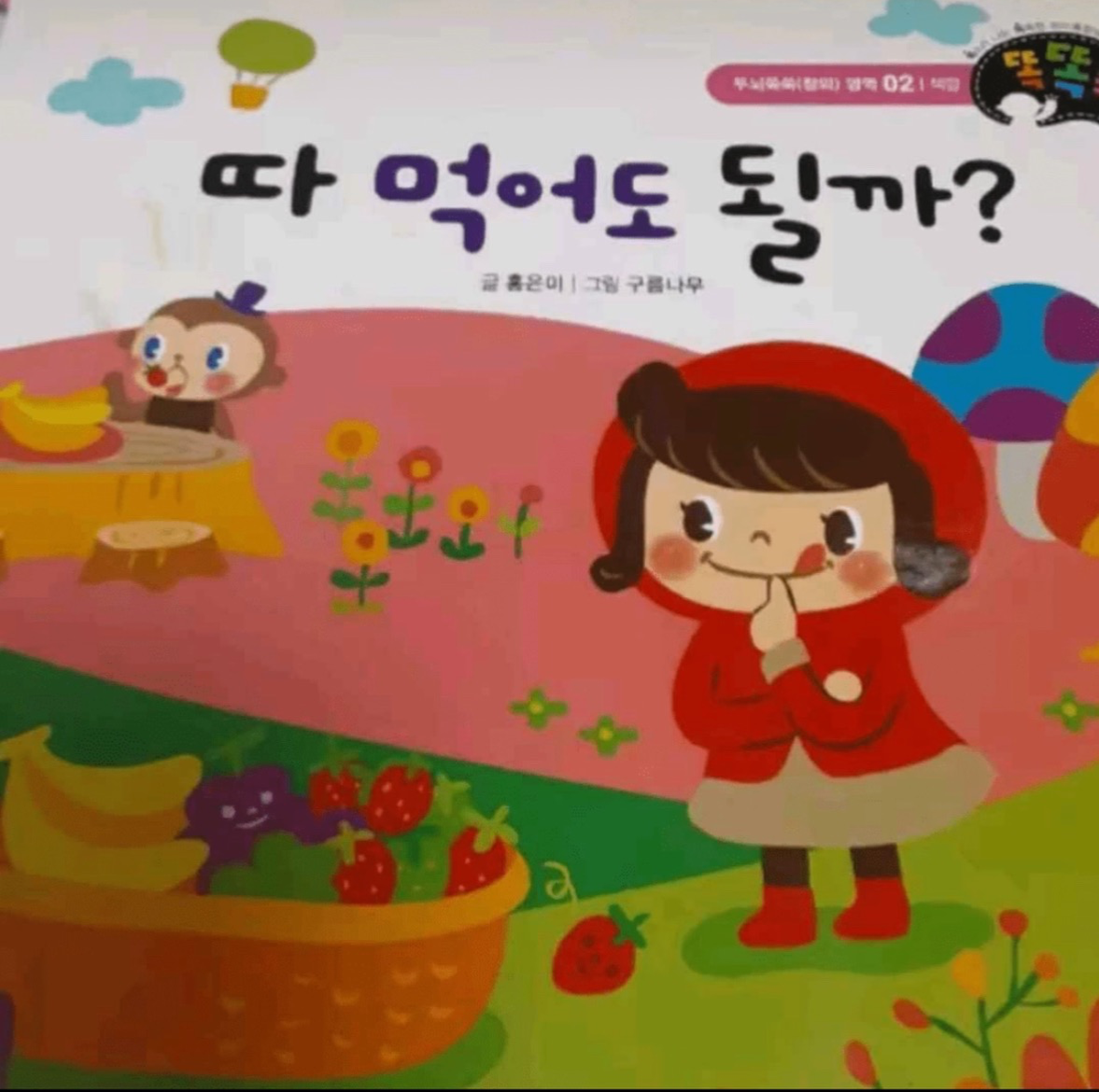될까?