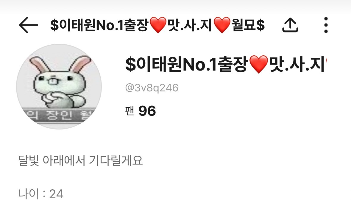 팬 부탁드려요