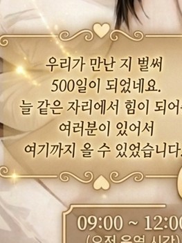 # 이 시간에 저점매수