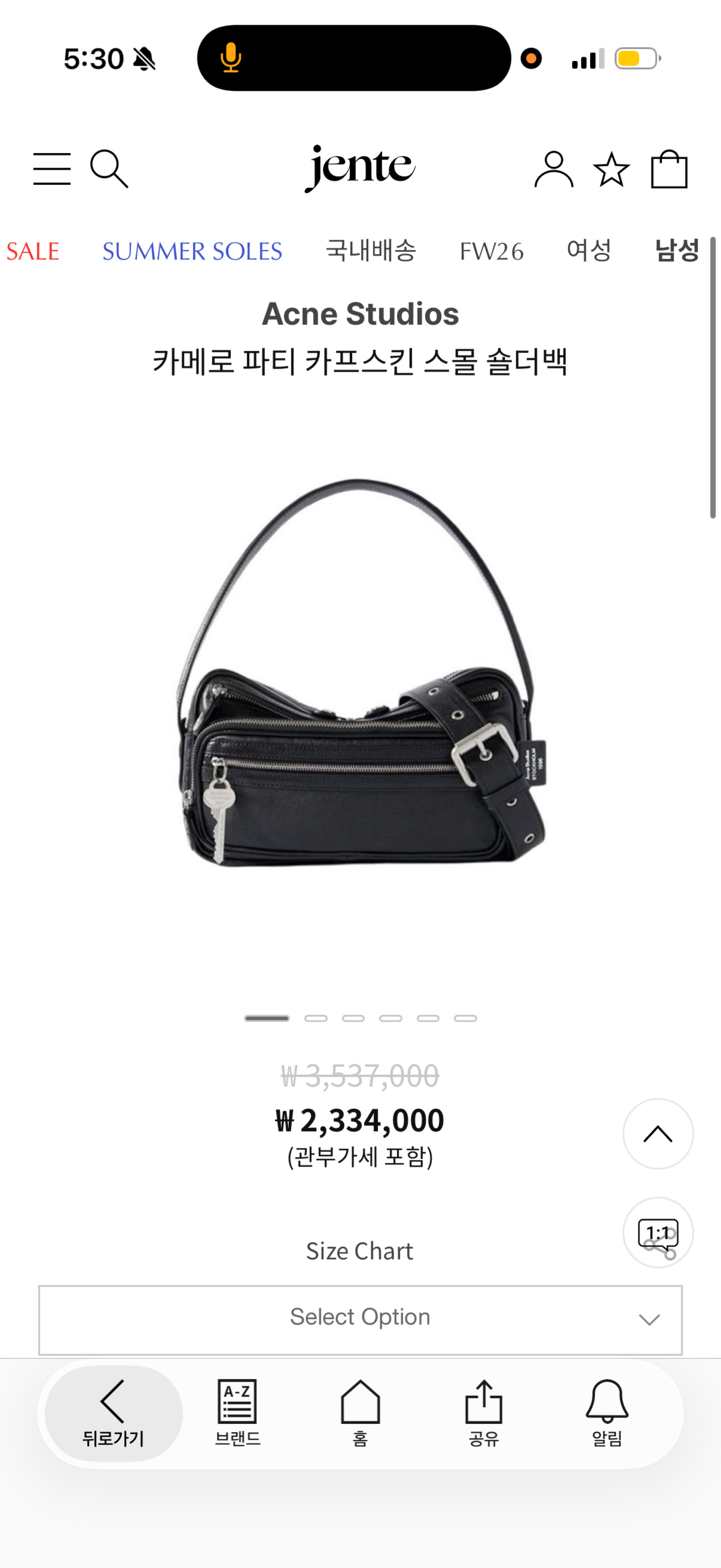 불토~