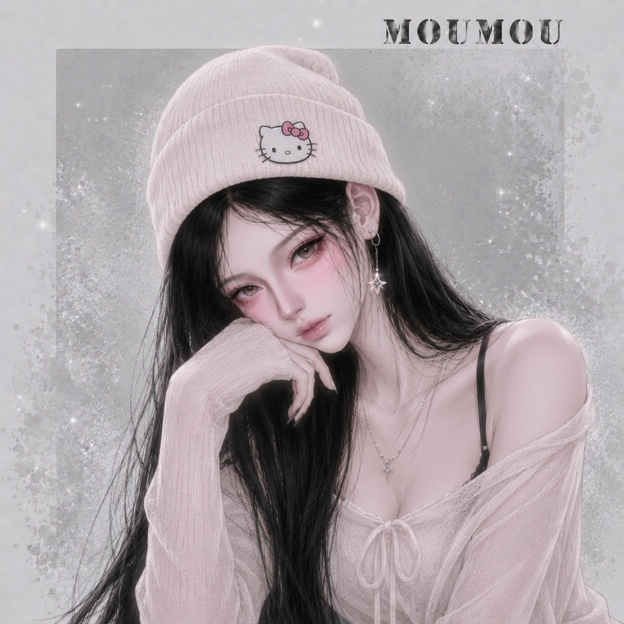 애정해줄래요?