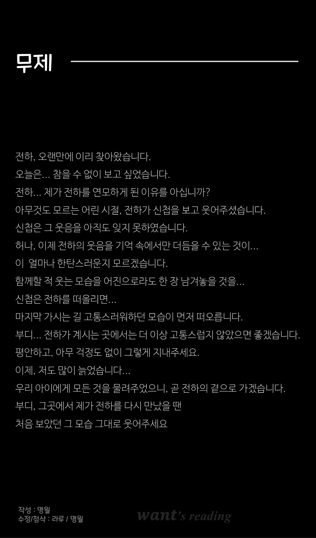 🎬 원트리딩대본 목소리맛집