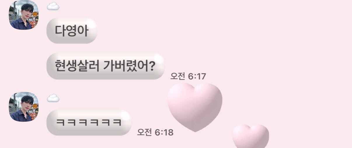다요와써