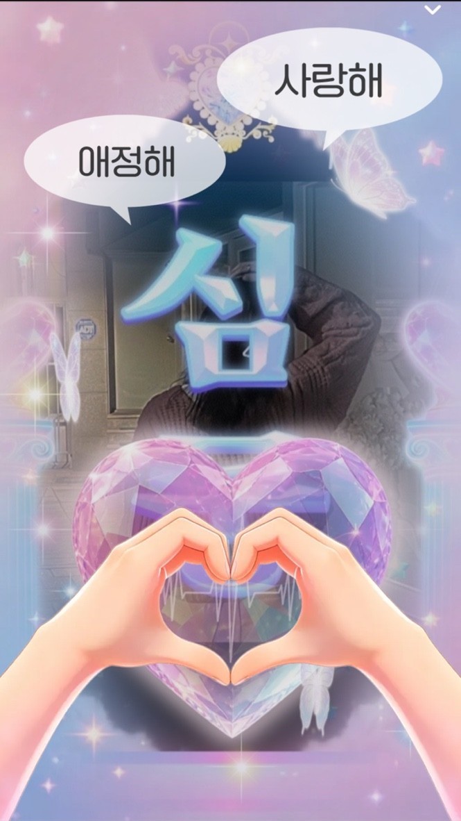 단 목소리 ,,