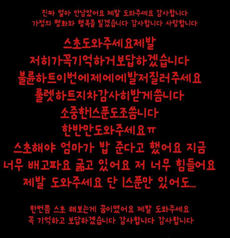 안녕하세요