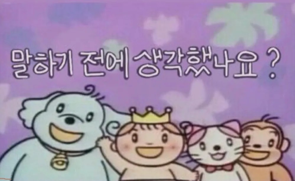 🚨도파민 넘버원 소개팅🩵