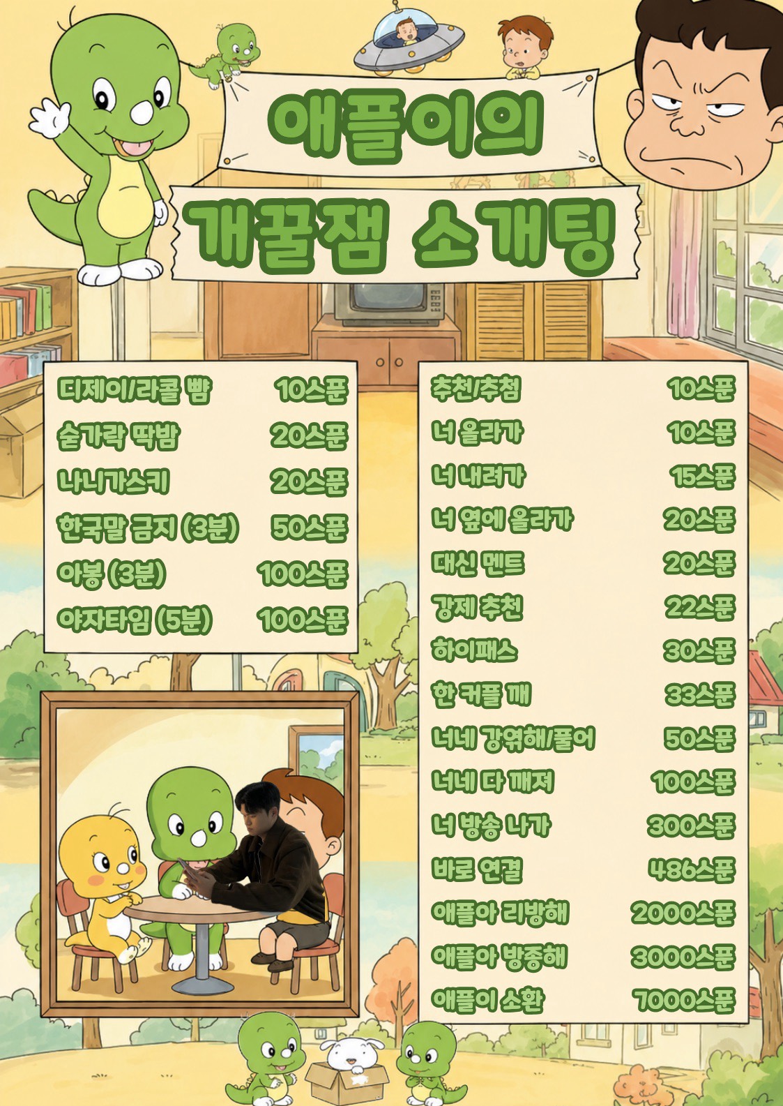 오늘도 아침 소통을해보아요~