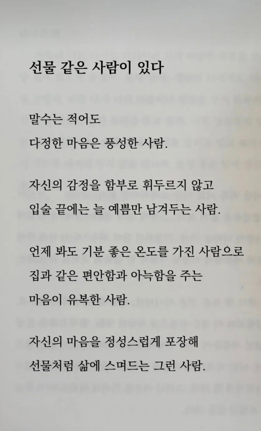 낭독조금하다가 수다