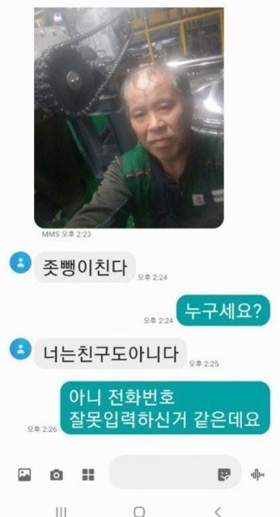 노동자.
