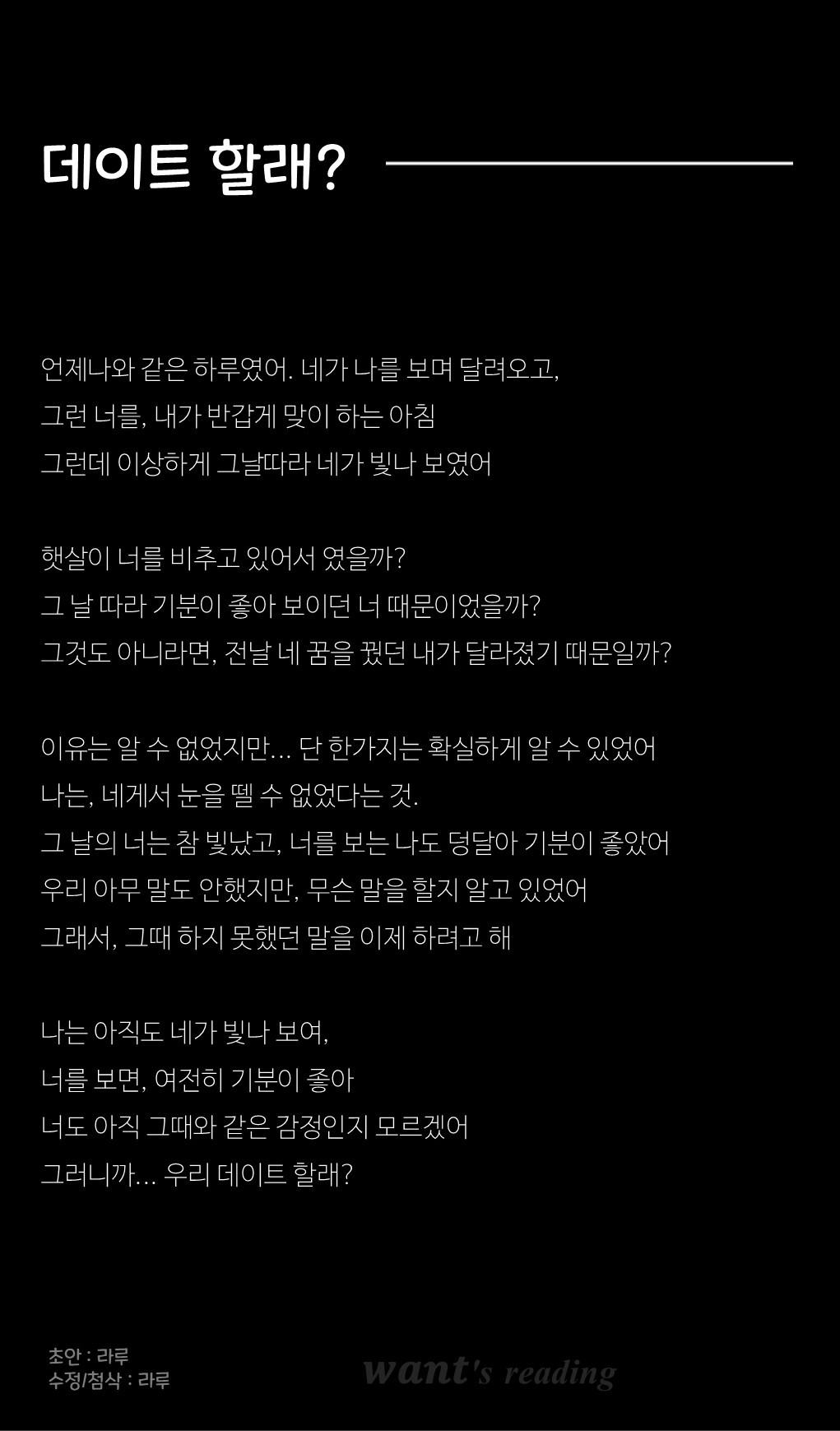🎬 원트리딩대본 목소리맛집