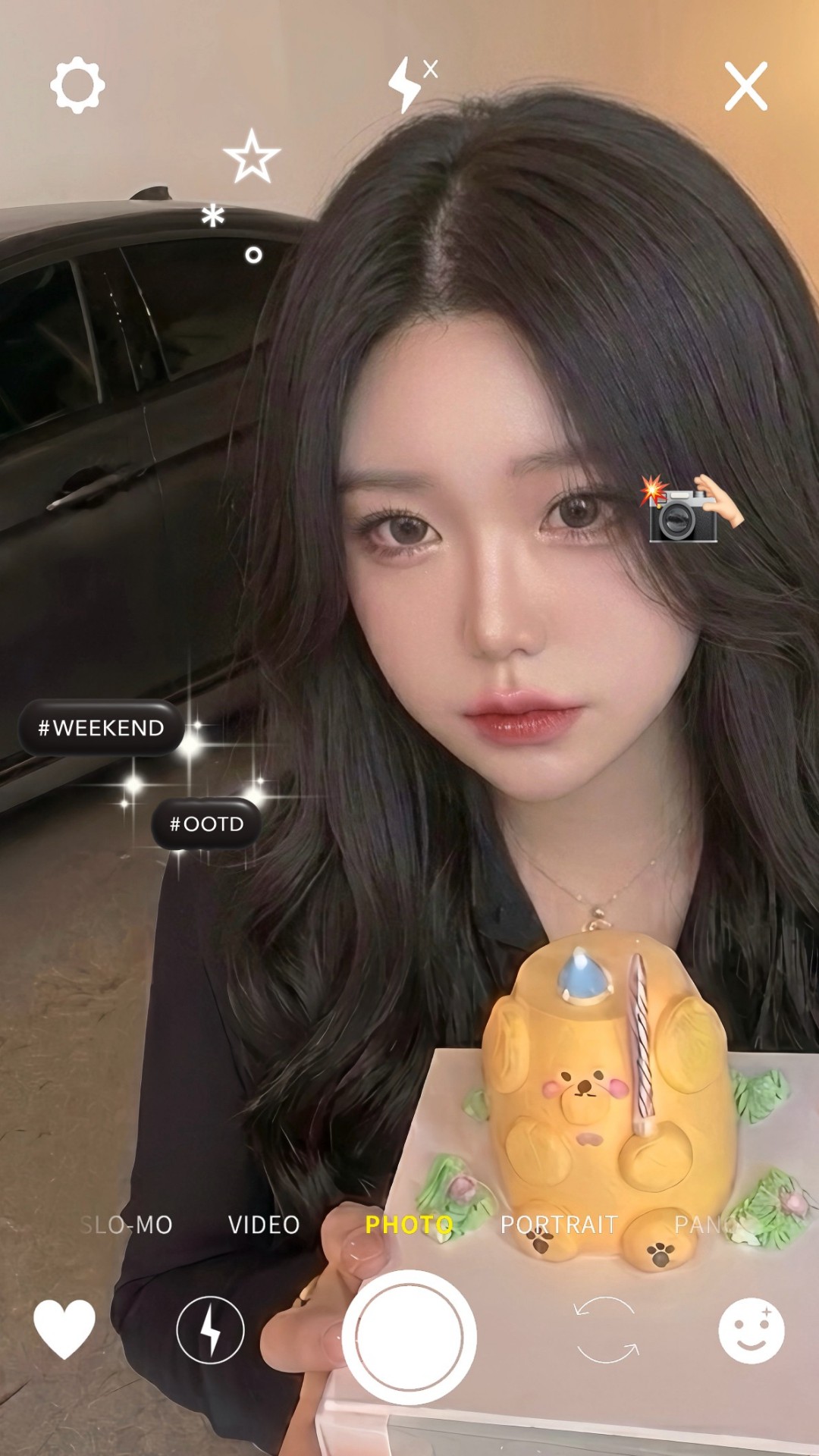 주말 점심