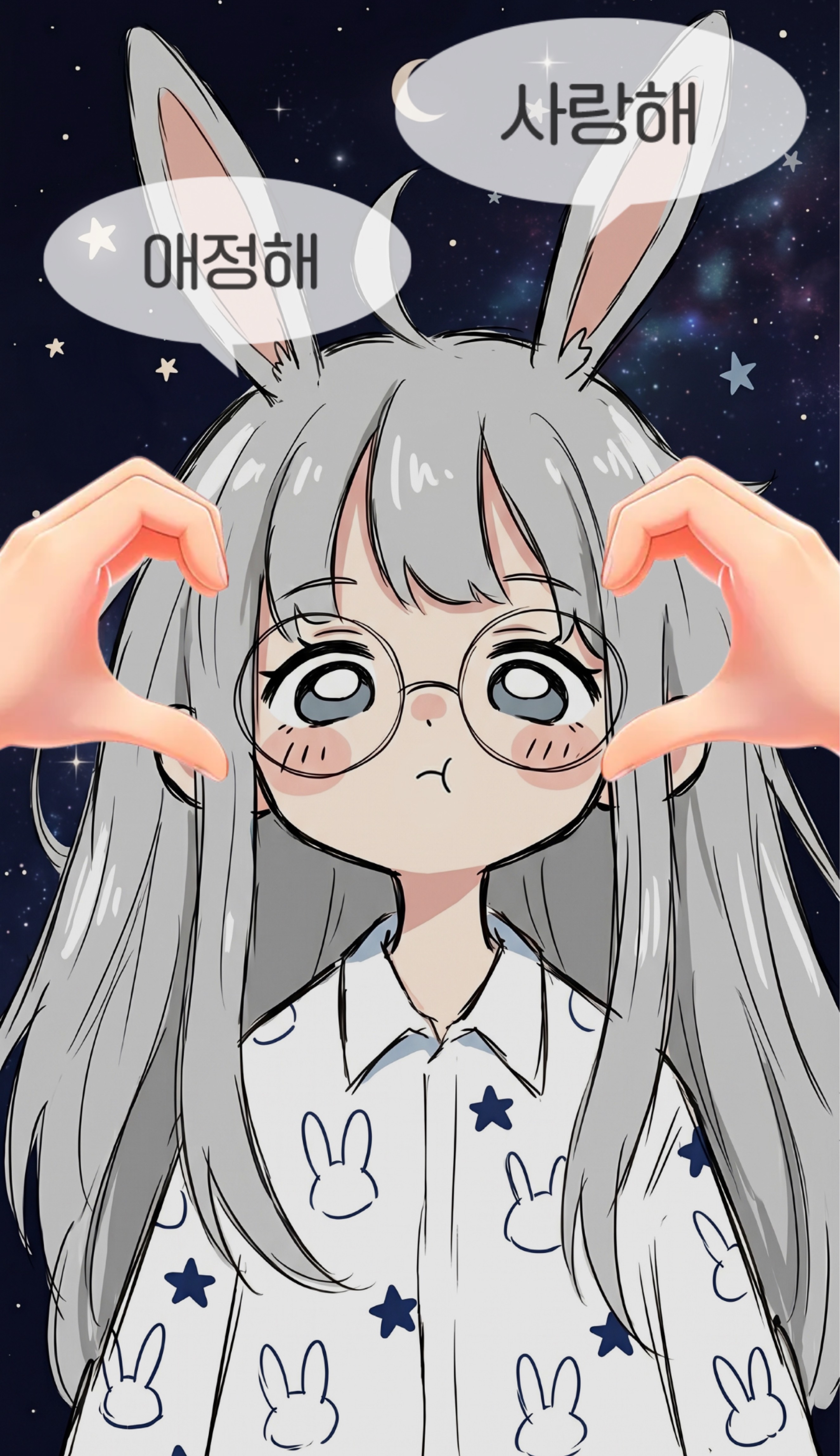 재워드립니다🛌🦉