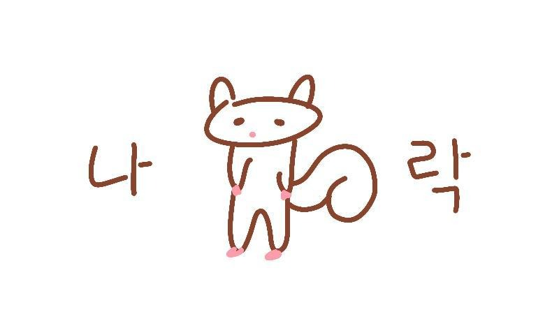 26♂ 그냥 저냥 심심하다...