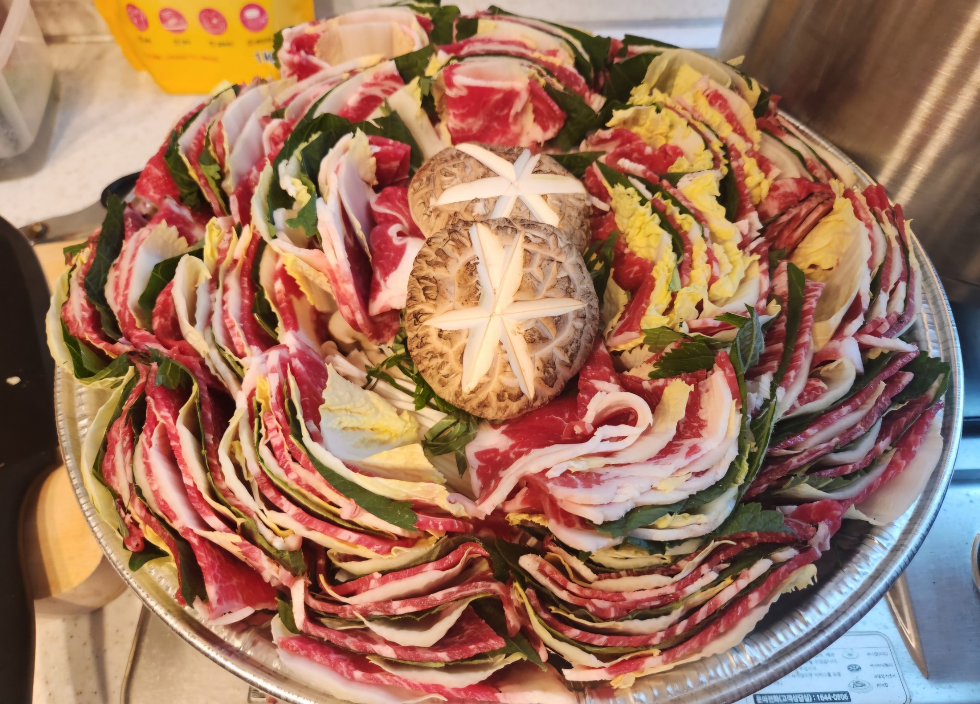 짧 [ 음 ]