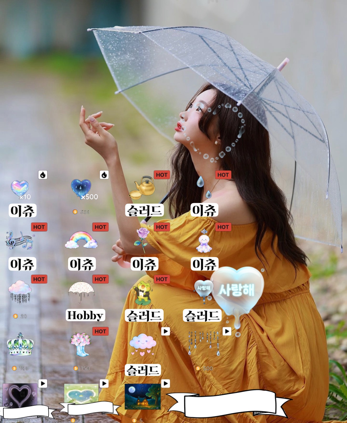 6월도 행복하자 -♥