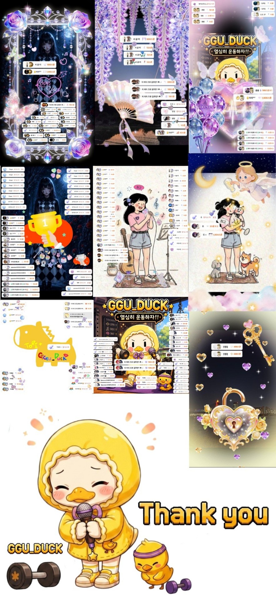 5월 한달 감사했습니다🙆‍♀️🙇‍