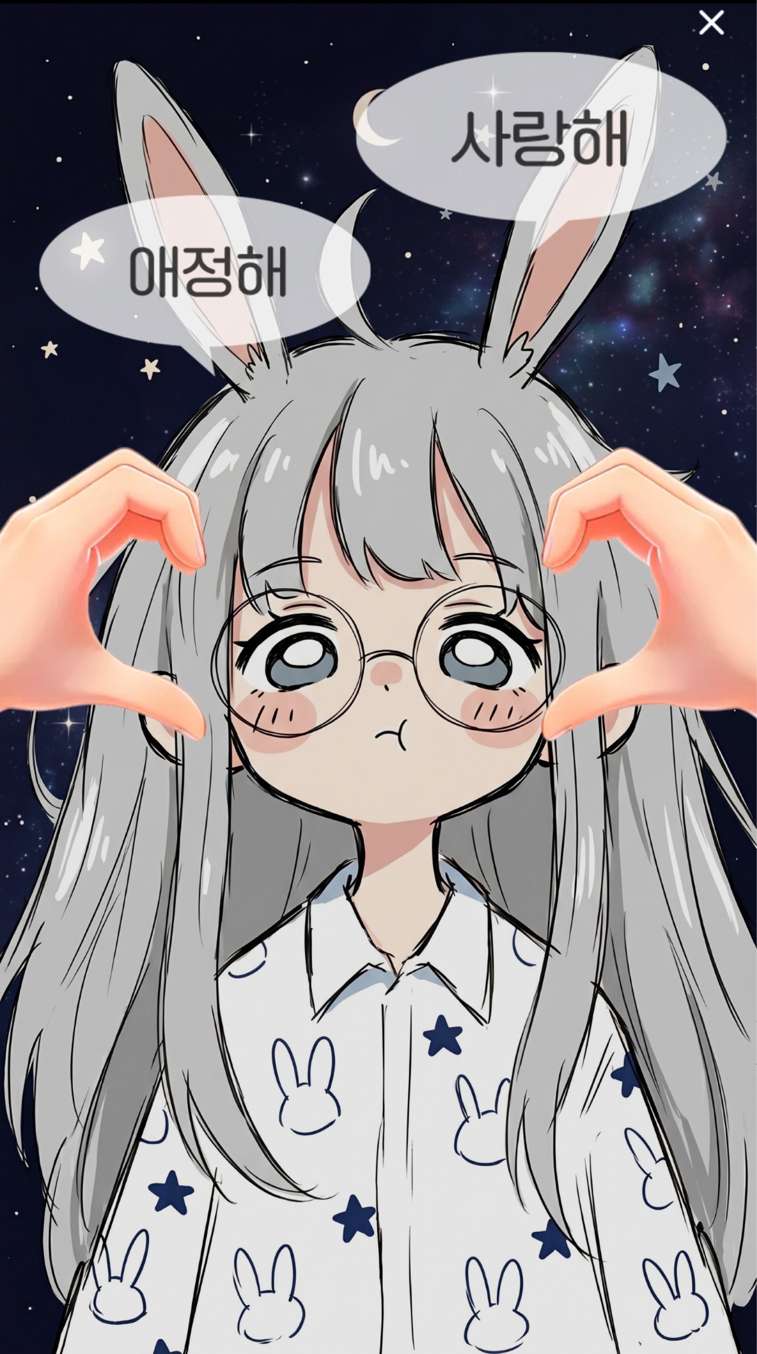 쉬러오십쇼 🛌