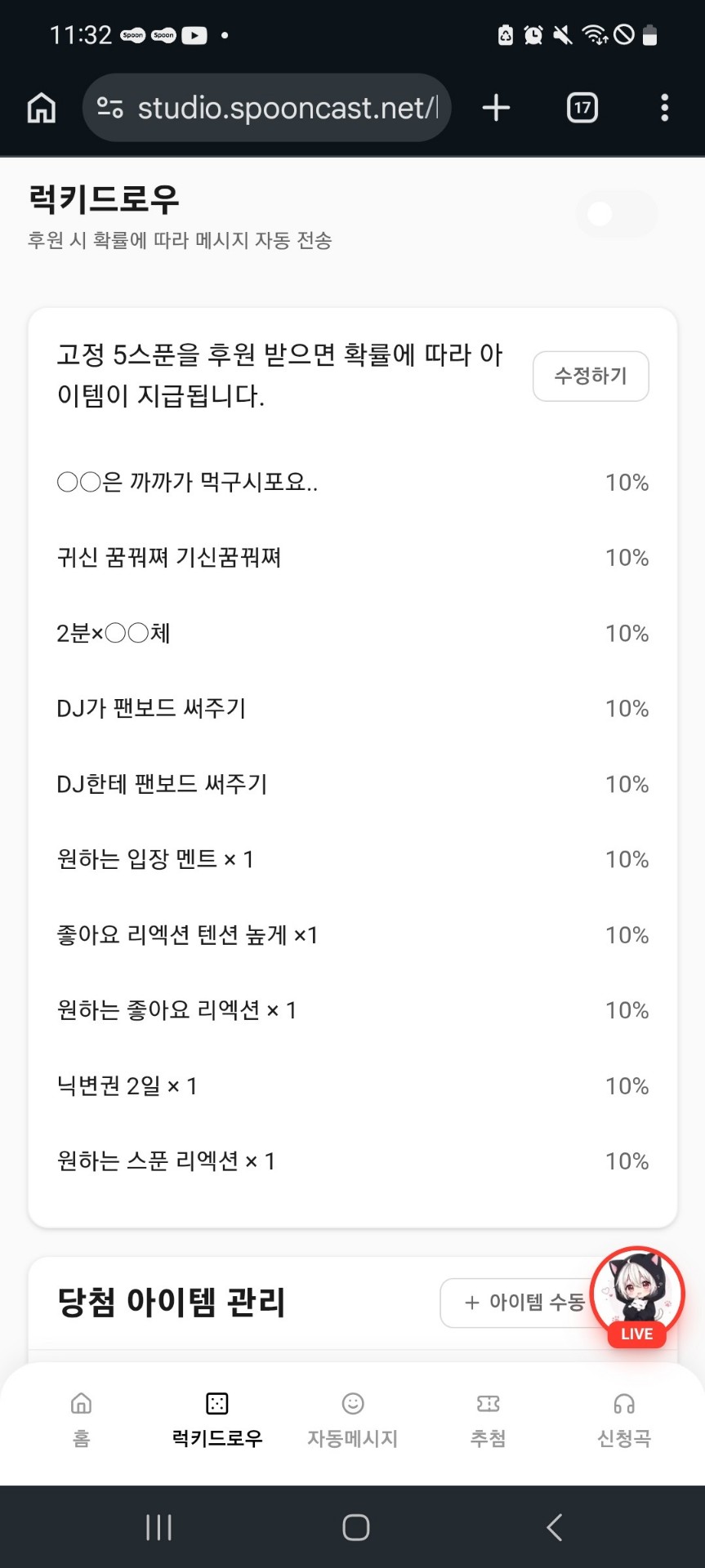 잠방(잠자는방,수다)