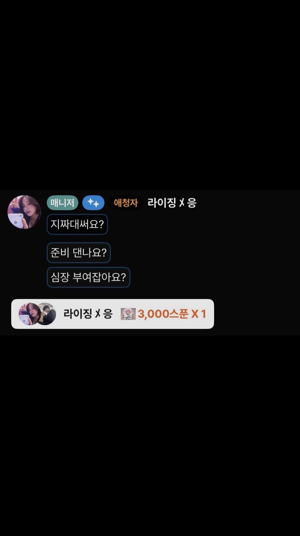 이쪽으로 오세요.