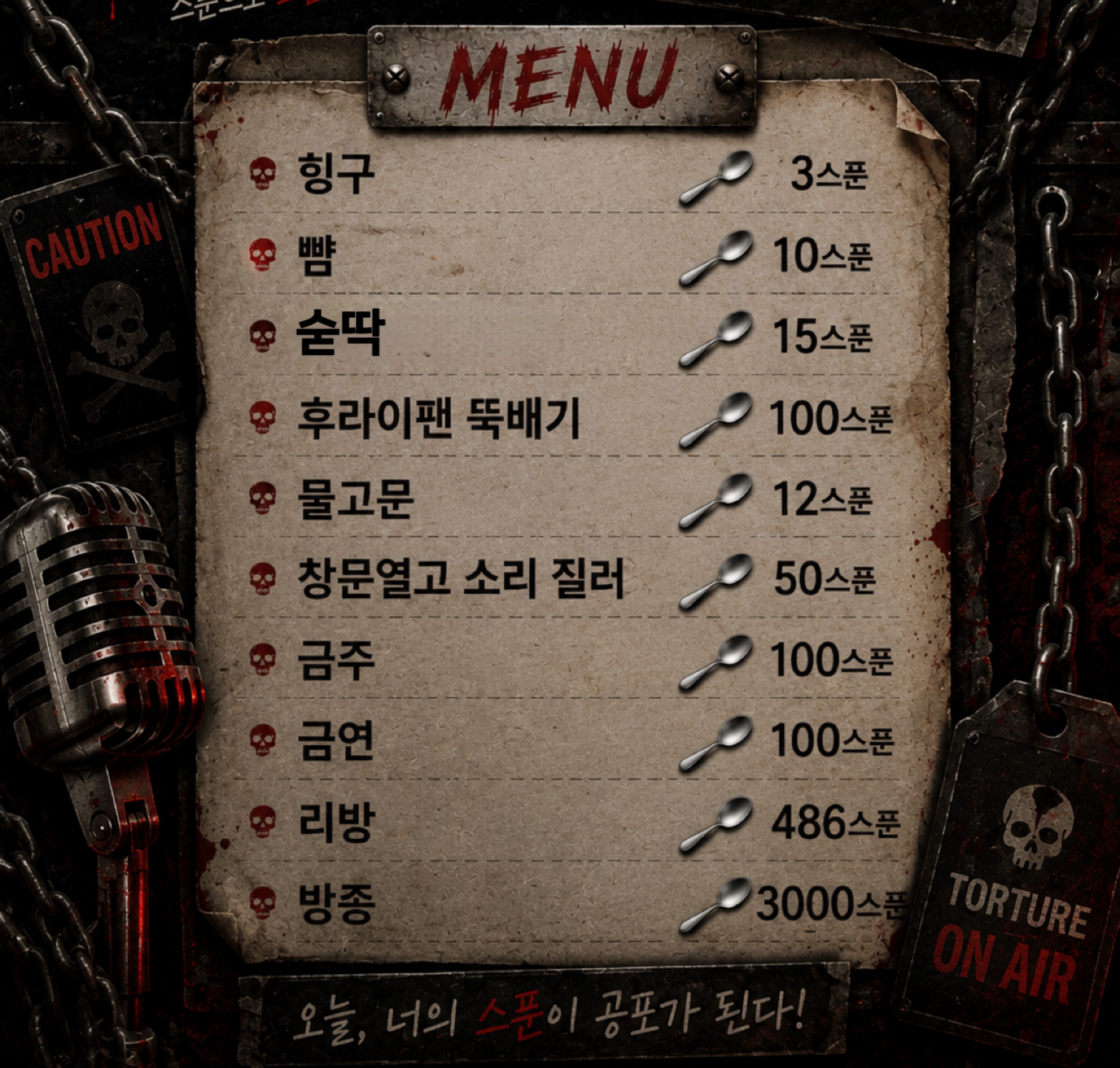 김 예 스 를 찾아라