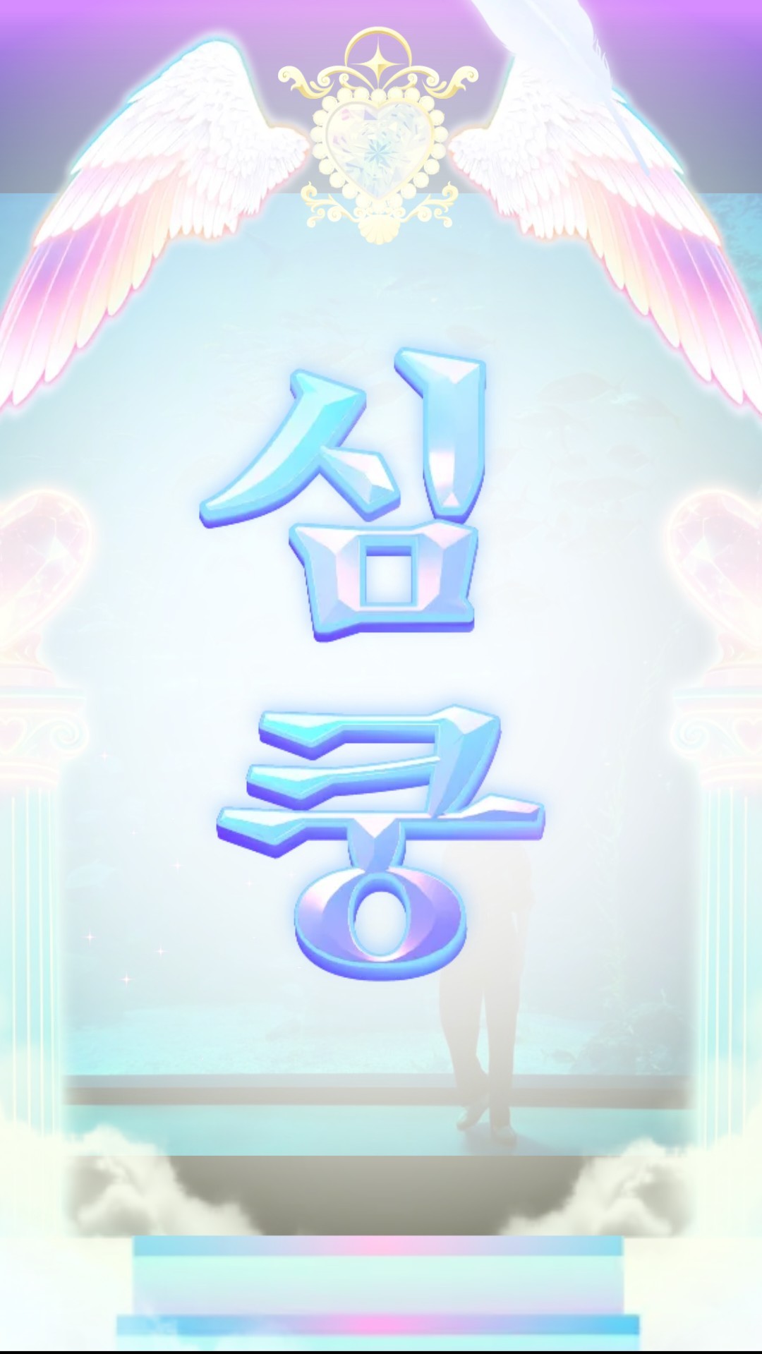 ❝ 5월의 마지막 ❞