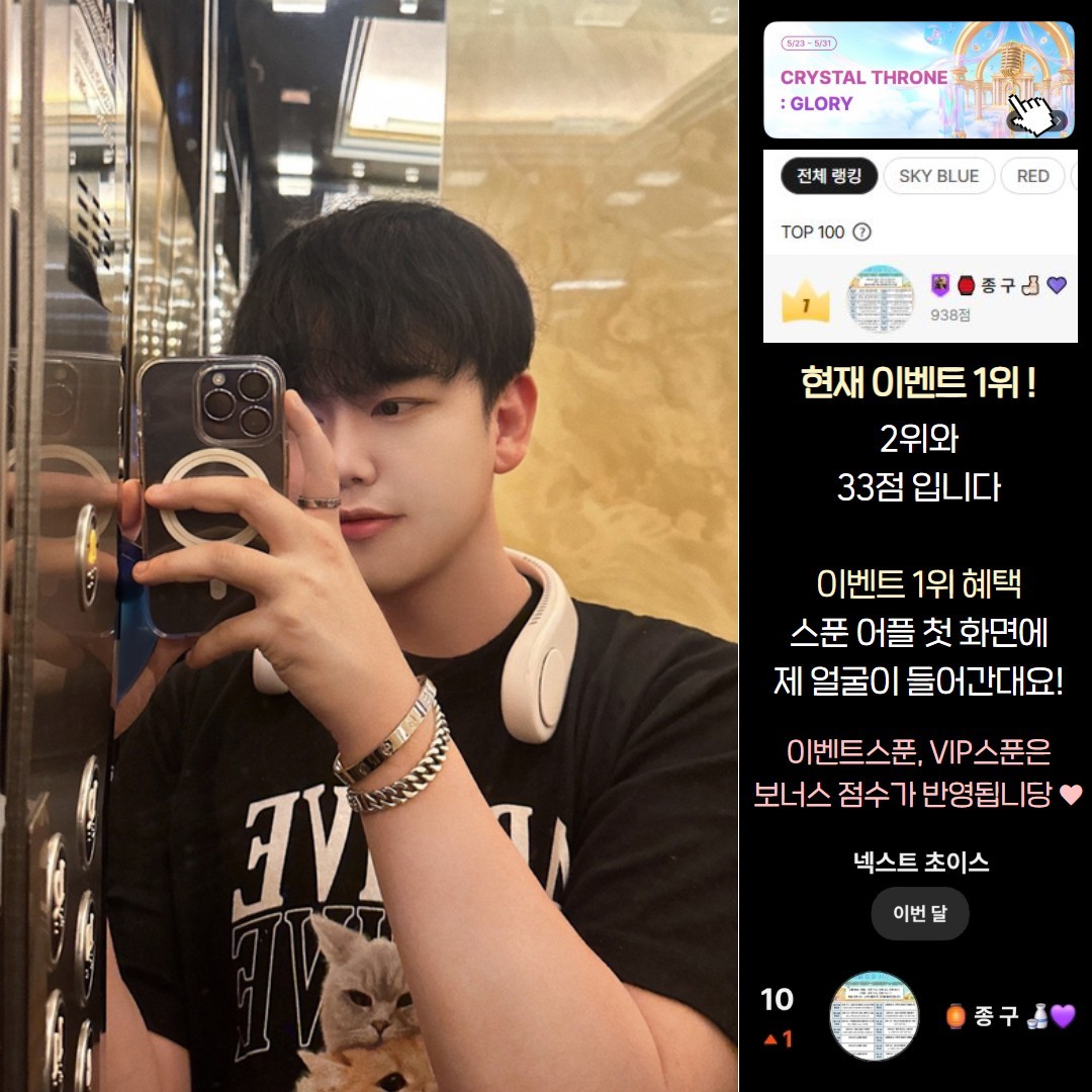 208시간 노방종 #마지막 날!