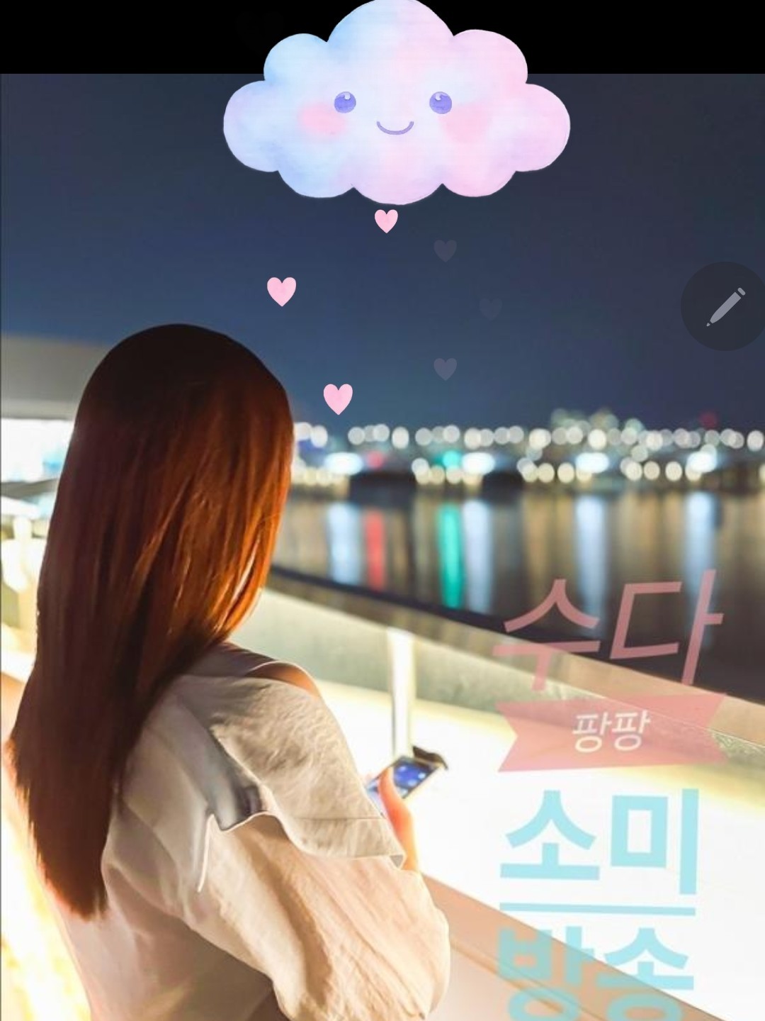 30+) 수다해요오오😊