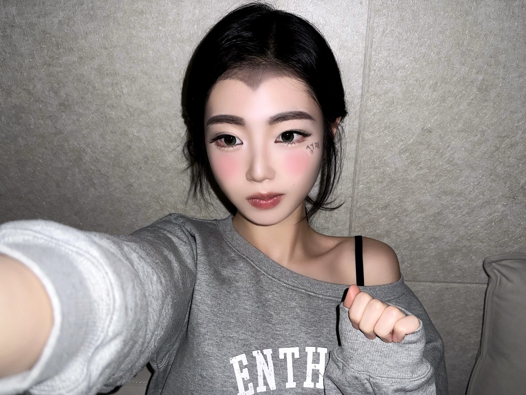 나랑 좀 더 뒹굴거려