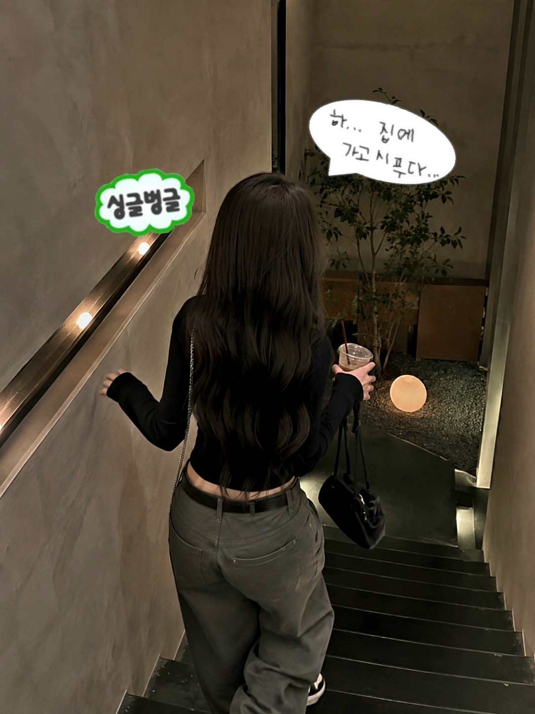 좋아해줄래요?