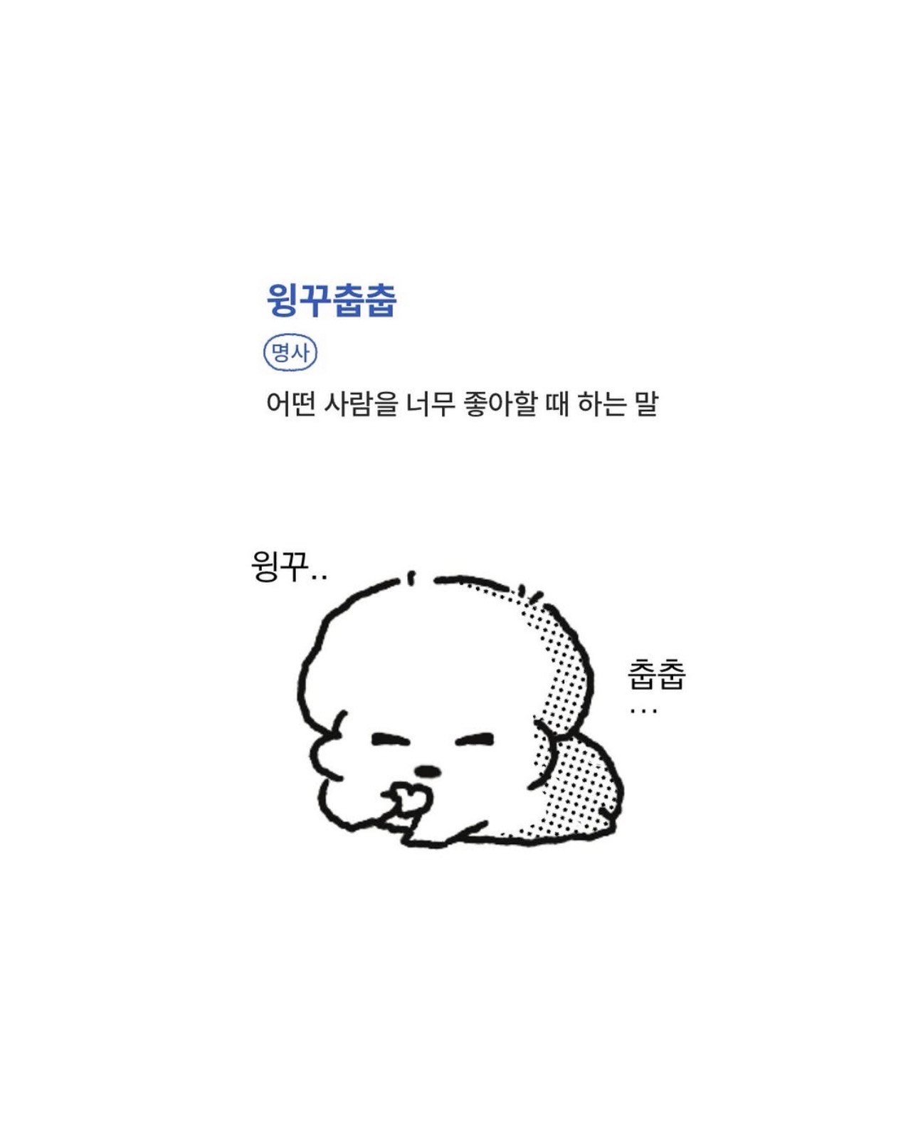 잘가 오월🍀