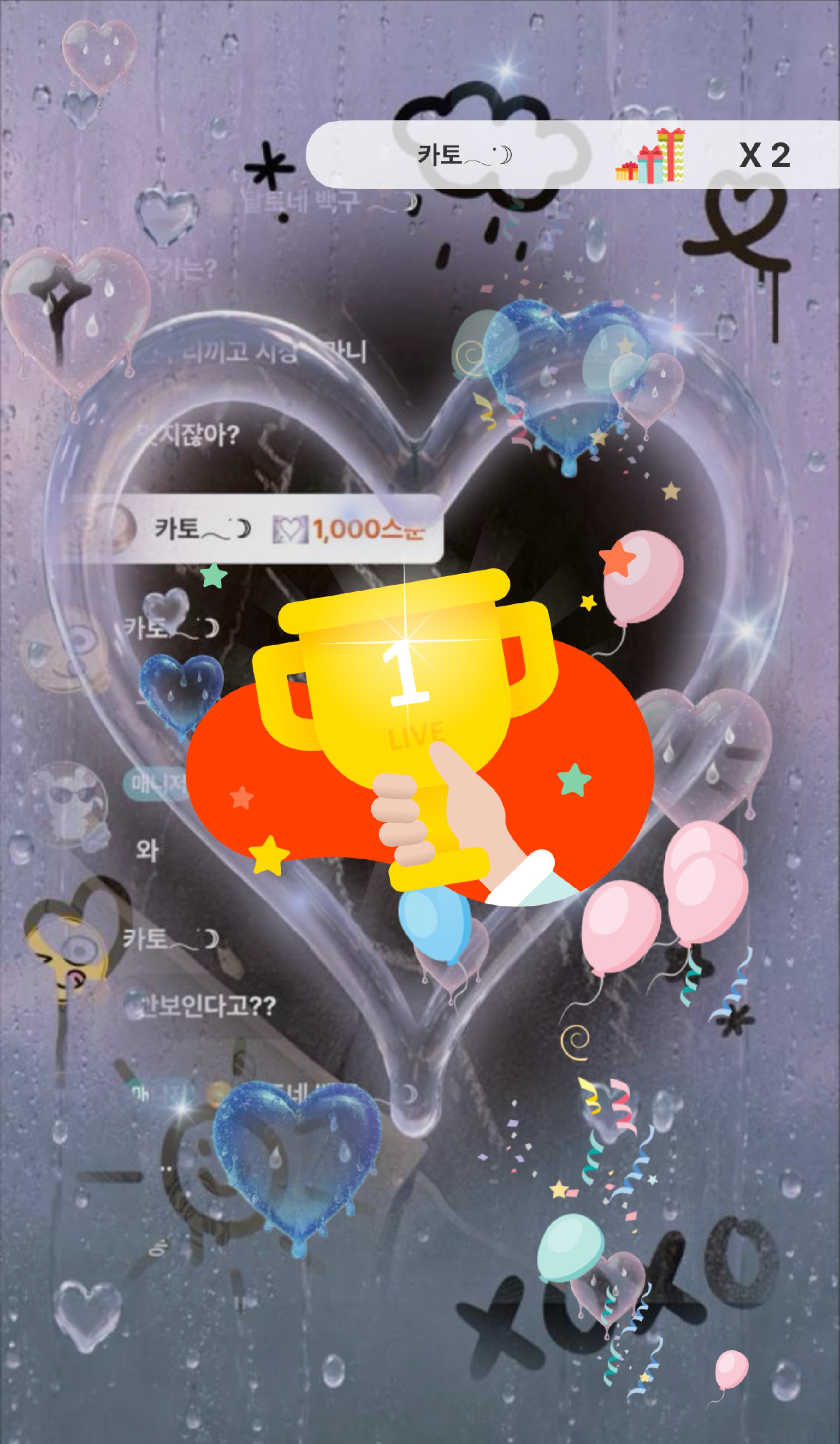 달토에게 달며들어봐 ◡̈