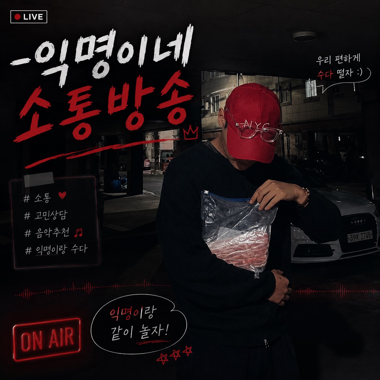 심심하네 