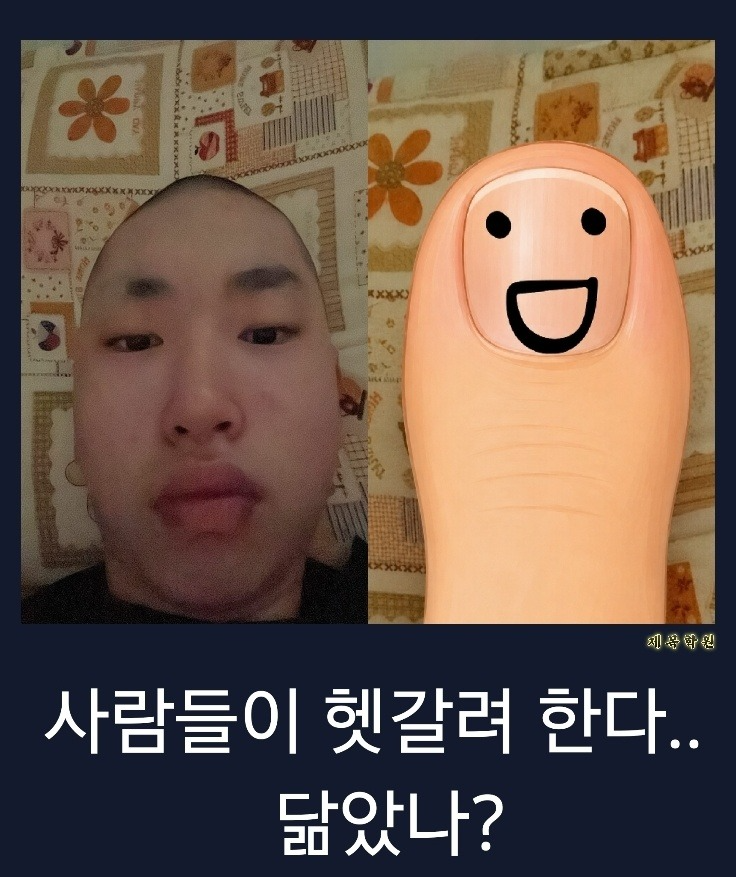 도와줘 ..
