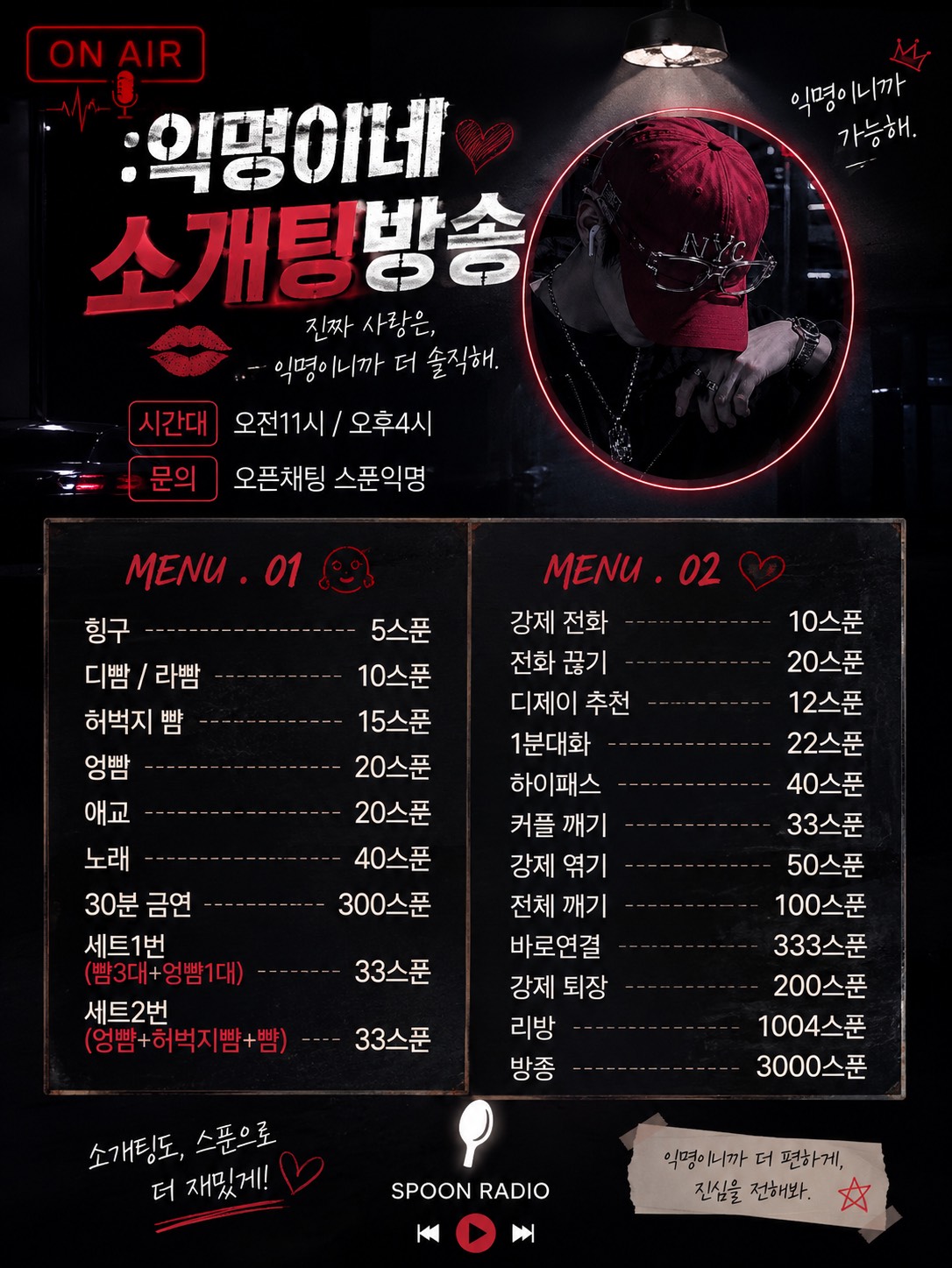 마감 좌표 >>> 김 예 스